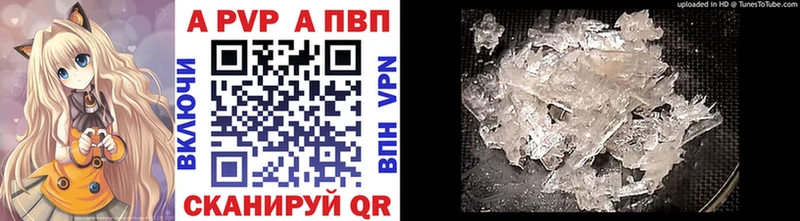 A PVP СК КРИС  купить наркотики сайты  Ядрин 