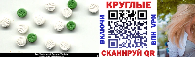 ЭКСТАЗИ ешки  Ядрин 