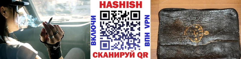 как найти закладки  Ядрин  ГАШ Ice-O-Lator 