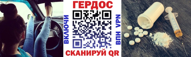 Героин гречка  Ядрин 