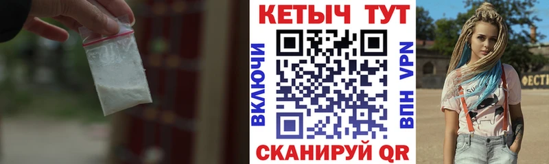Кетамин VHQ  hydra зеркало  Ядрин 