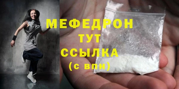 первитин Аркадак