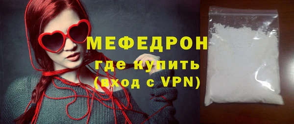 индика Армянск
