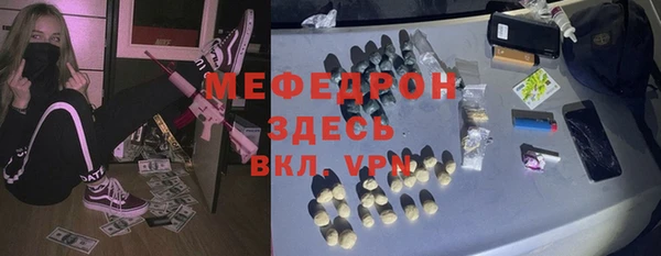 первитин Аркадак