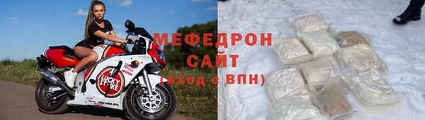 индика Армянск