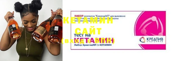 скорость mdpv Арсеньев