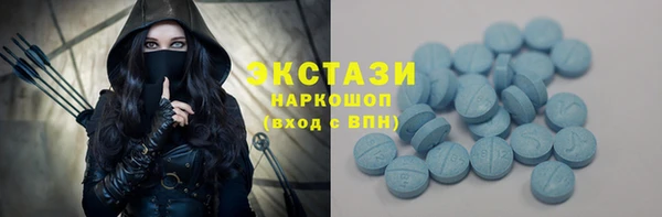 индика Армянск