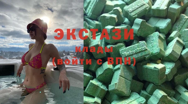 скорость mdpv Арсеньев