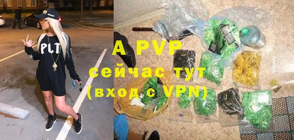 скорость mdpv Арсеньев