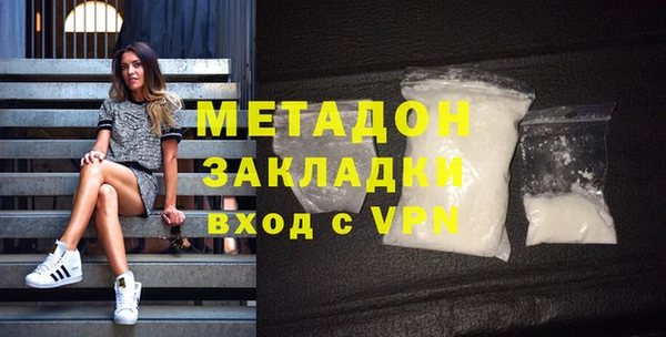 скорость mdpv Арсеньев