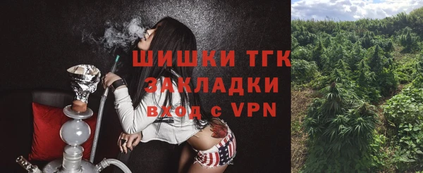 скорость mdpv Арсеньев