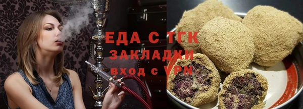 кристаллы Нязепетровск