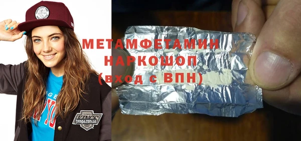 скорость mdpv Арсеньев