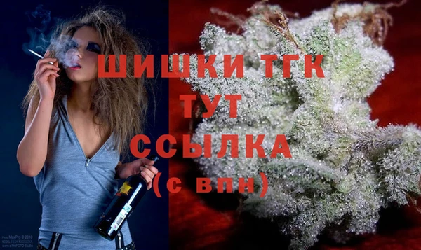 мефедрон мука Нягань