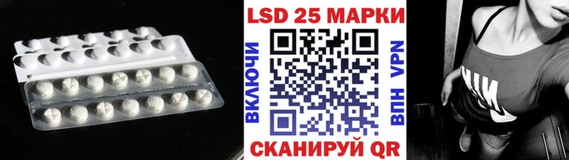 Лсд 25 экстази кислота  Ядрин 