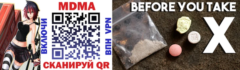 ОМГ ОМГ вход  Ядрин  МДМА VHQ 