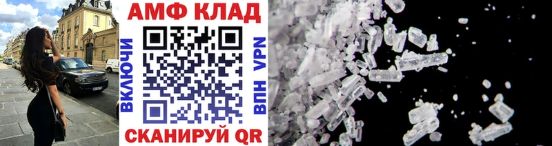 omg ссылки  Ядрин  Первитин кристалл  наркотики 