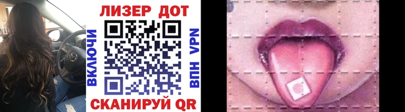 Марки NBOMe 1,8мг  Ядрин 
