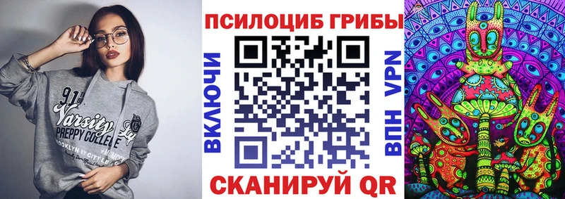 хочу наркоту Ядрин Галлюциногенные грибы мухоморы